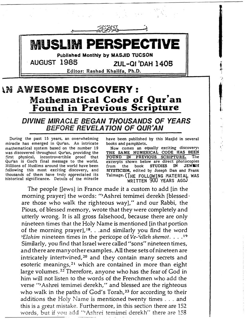 Submitter's Perspective, August 1985, page 1 of 4