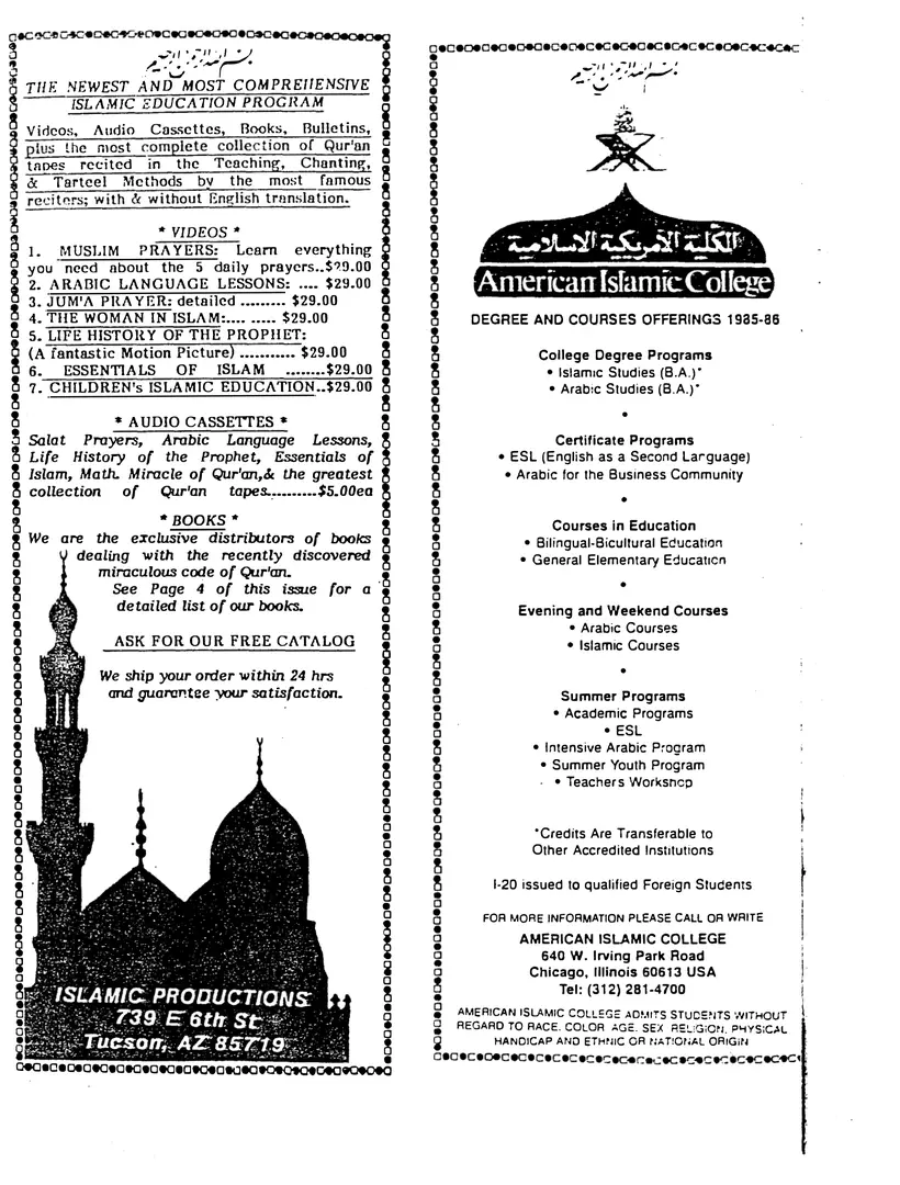 Submitter's Perspective, December 1985, page 3 of 4