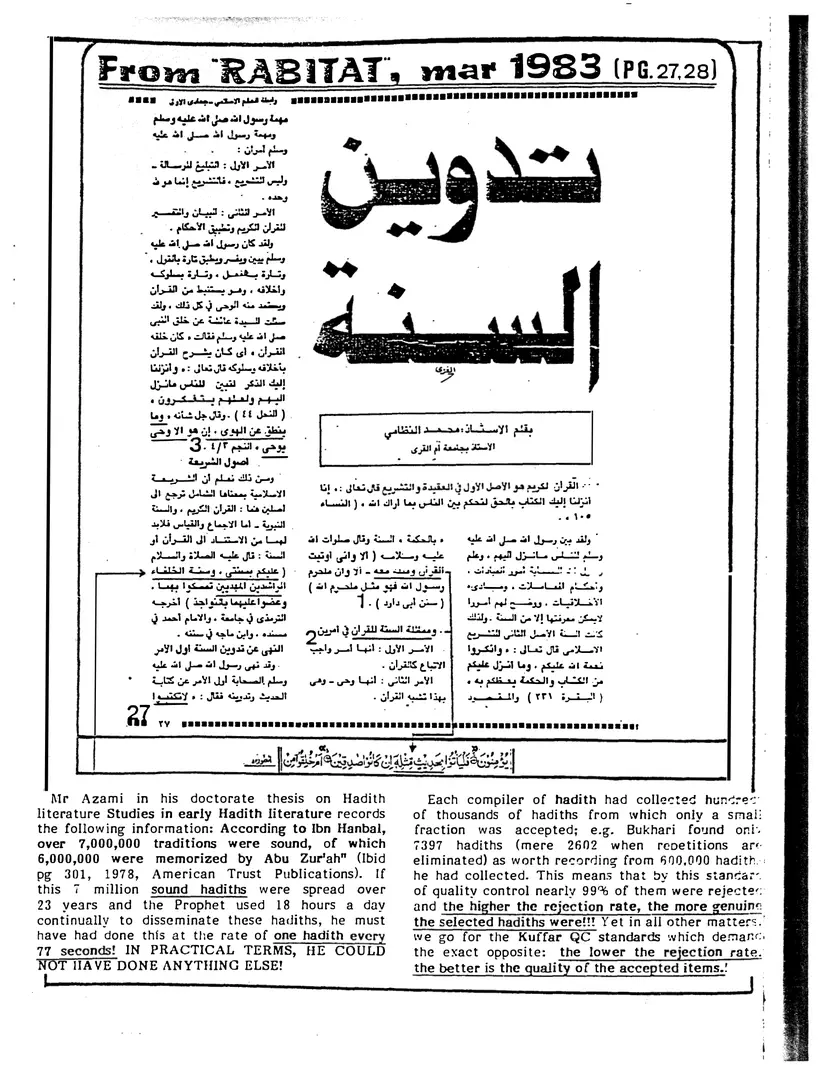 Submitter's Perspective, May 1986, page 3 of 4