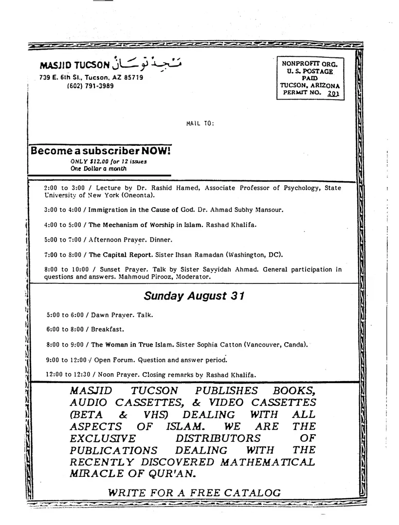 Submitter's Perspective, July 1986, page 4 of 4