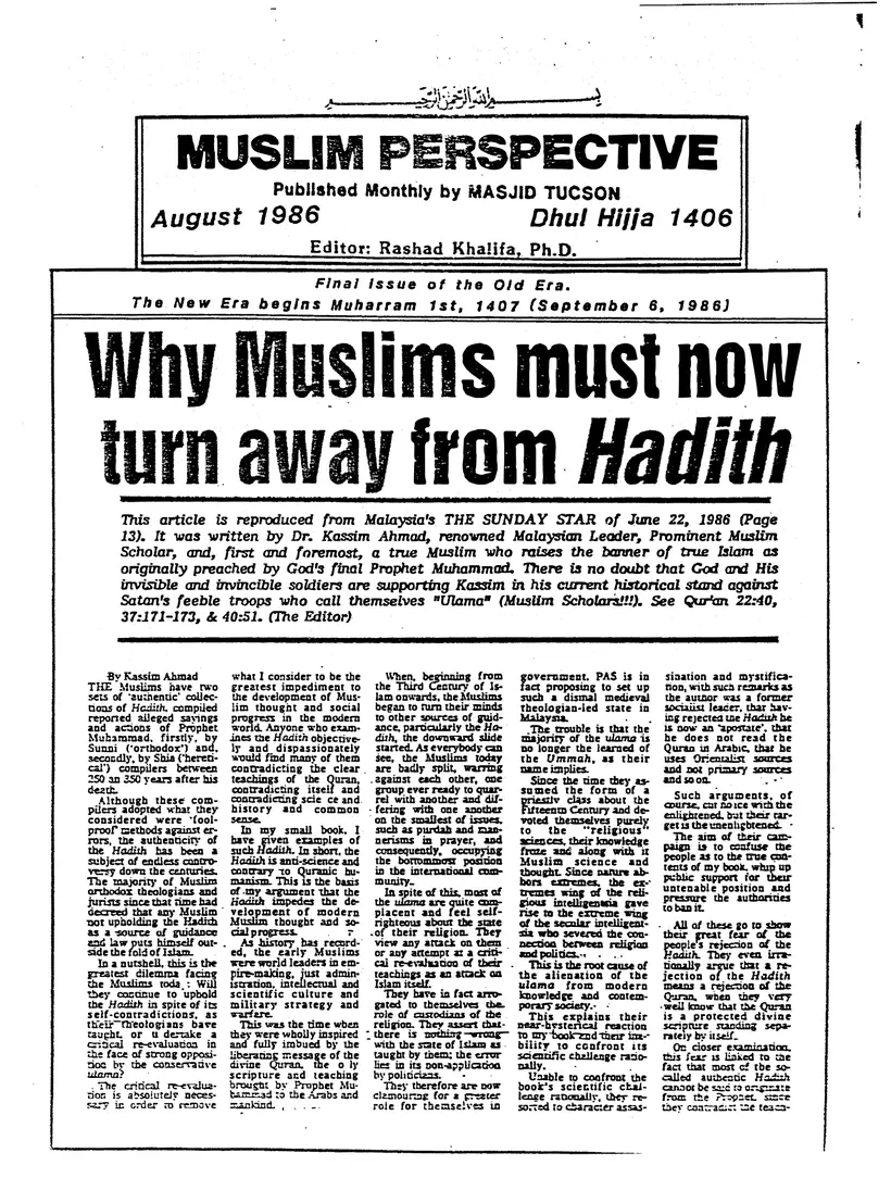 Submitter's Perspective, August 1986, page 1 of 4