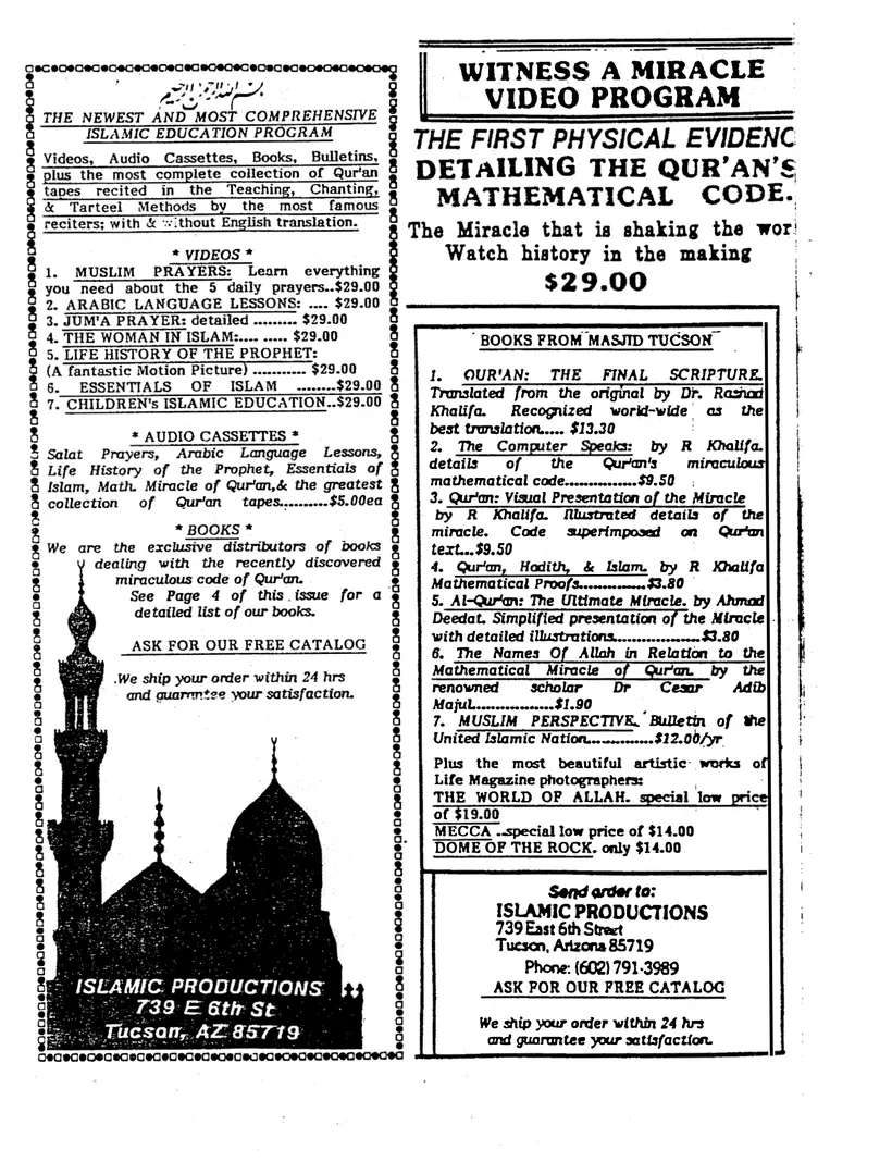 Submitter's Perspective, August 1986, page 3 of 4