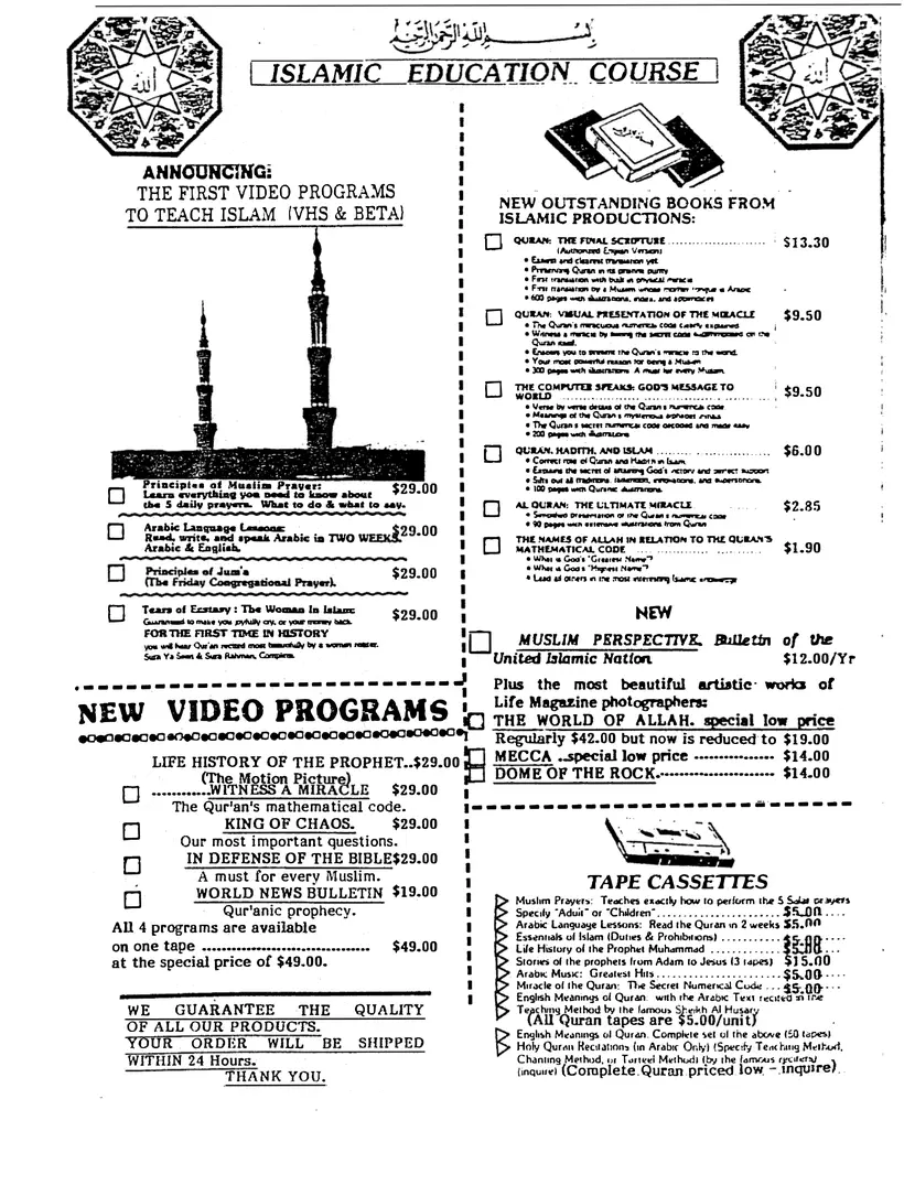 Submitter's Perspective, October 1986, page 3 of 4