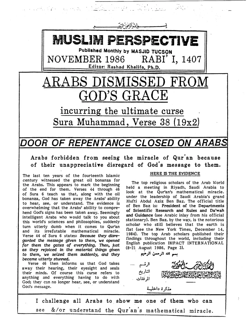 Submitter's Perspective, November 1986, page 1 of 4