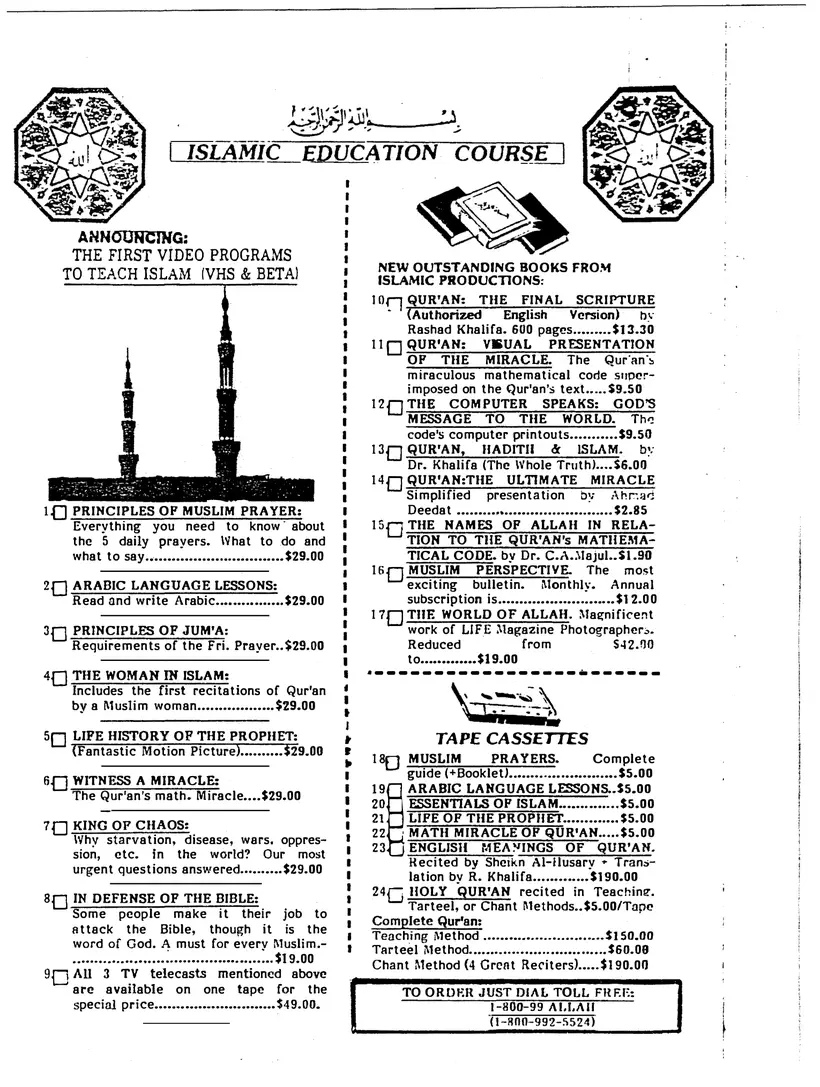 Submitter's Perspective, December 1986, page 3 of 4