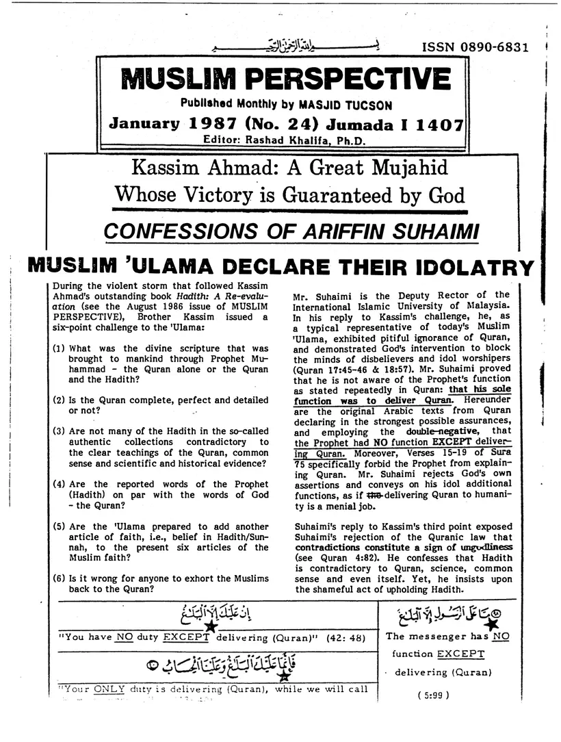 Submitter's Perspective, January 1987, page 1 of 4