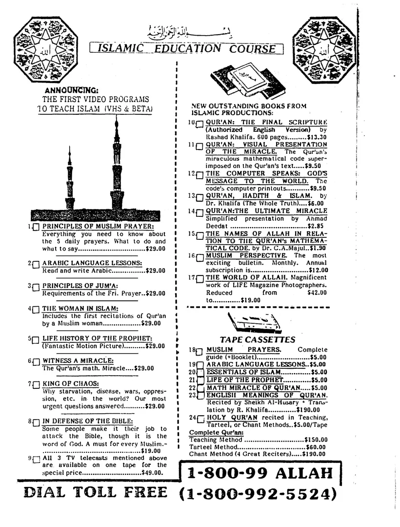Submitter's Perspective, January 1987, page 3 of 4