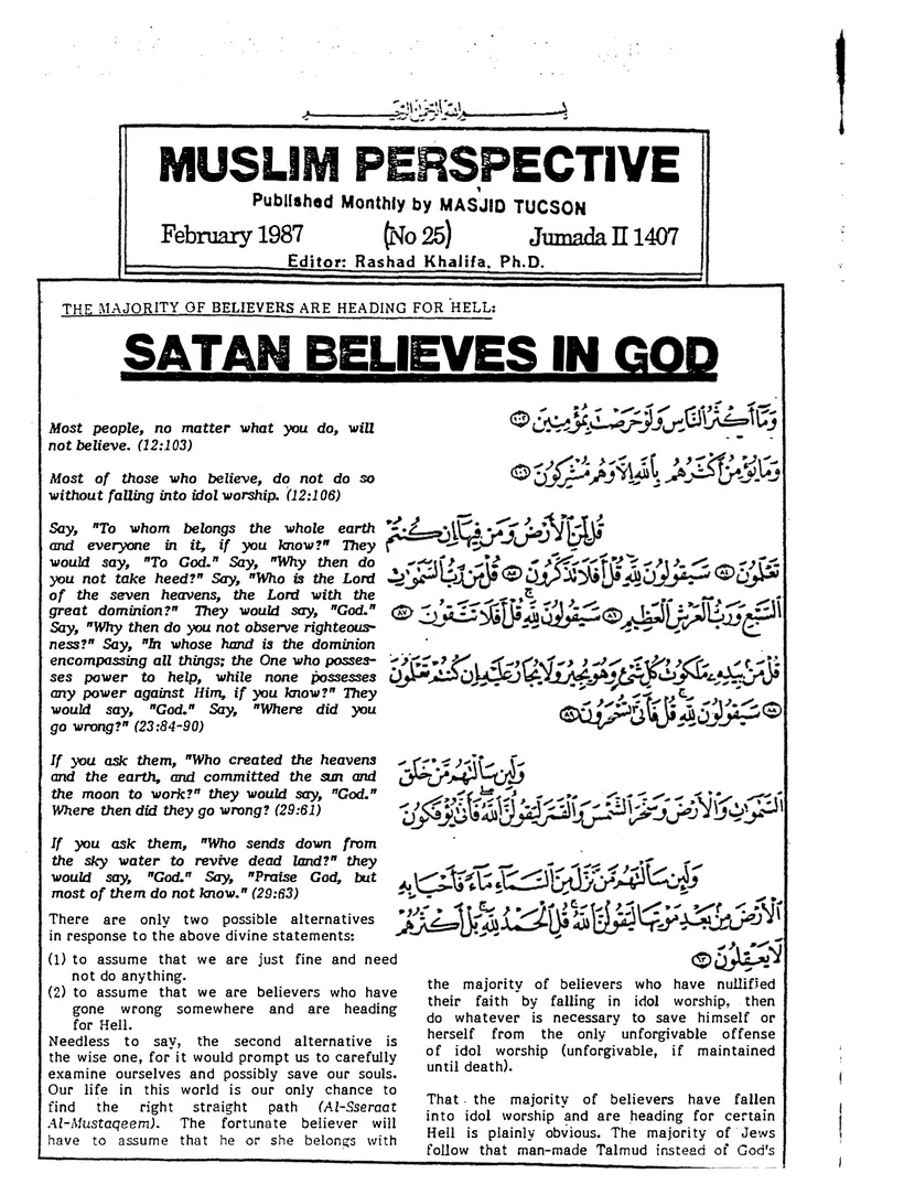 Submitter's Perspective, February 1987, page 1 of 4