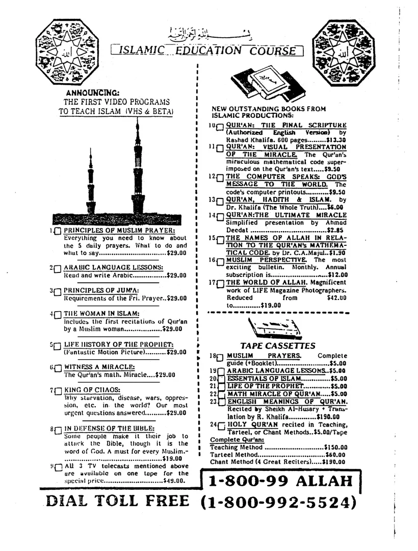 Submitter's Perspective, April 1987, page 3 of 4