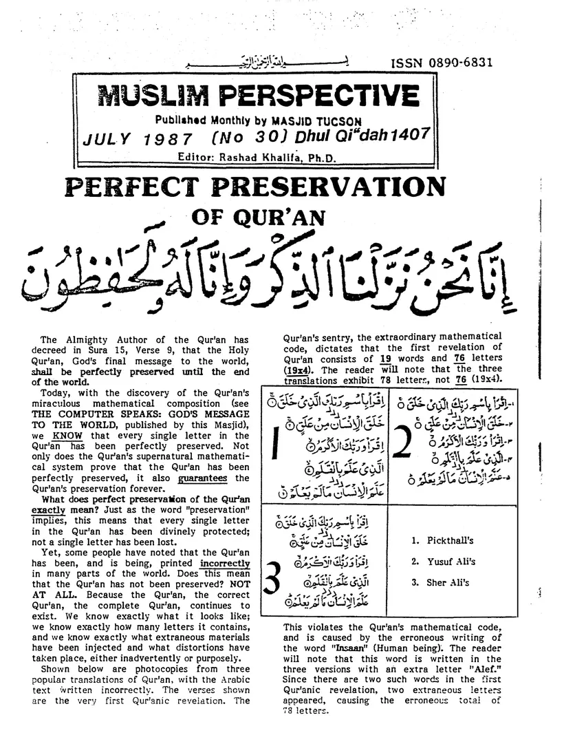 Submitter's Perspective, July 1987, page 1 of 4