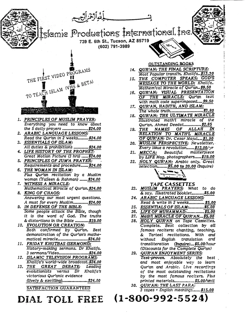 Submitter's Perspective, July 1987, page 3 of 4