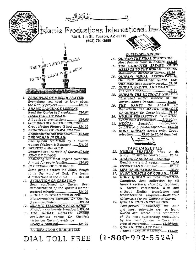 Submitter's Perspective, August 1987, page 3 of 4