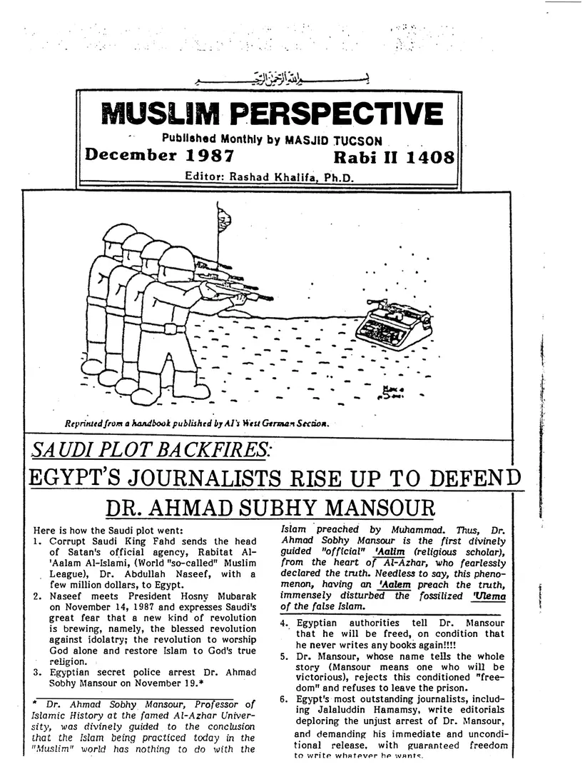 Submitter's Perspective, December 1987, page 1 of 4