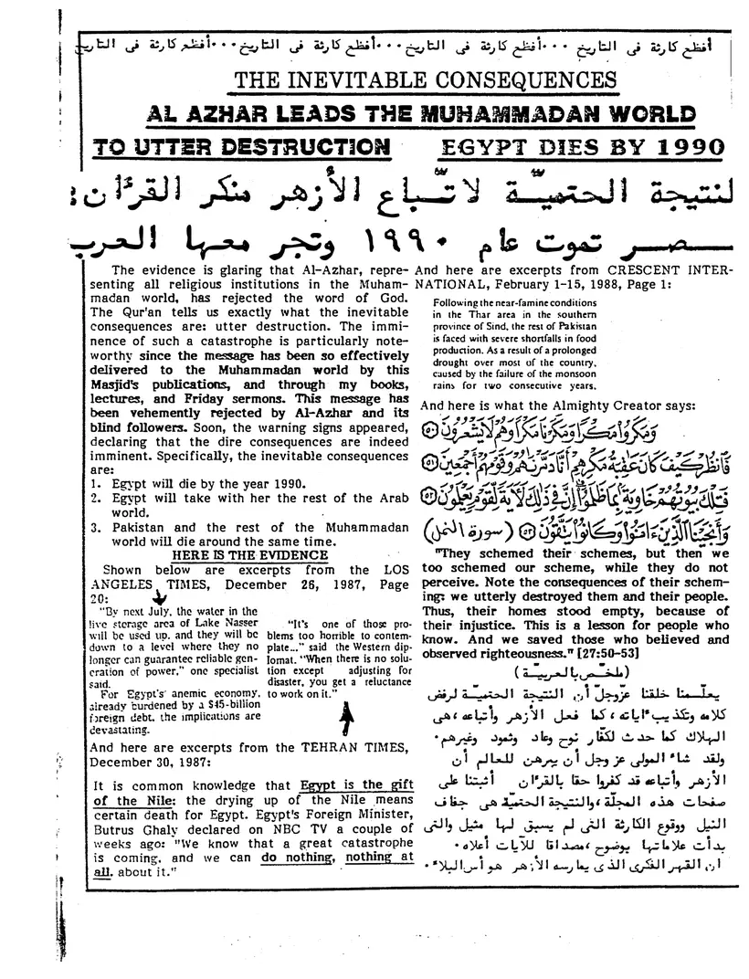 Submitter's Perspective, March 1988, page 2 of 4