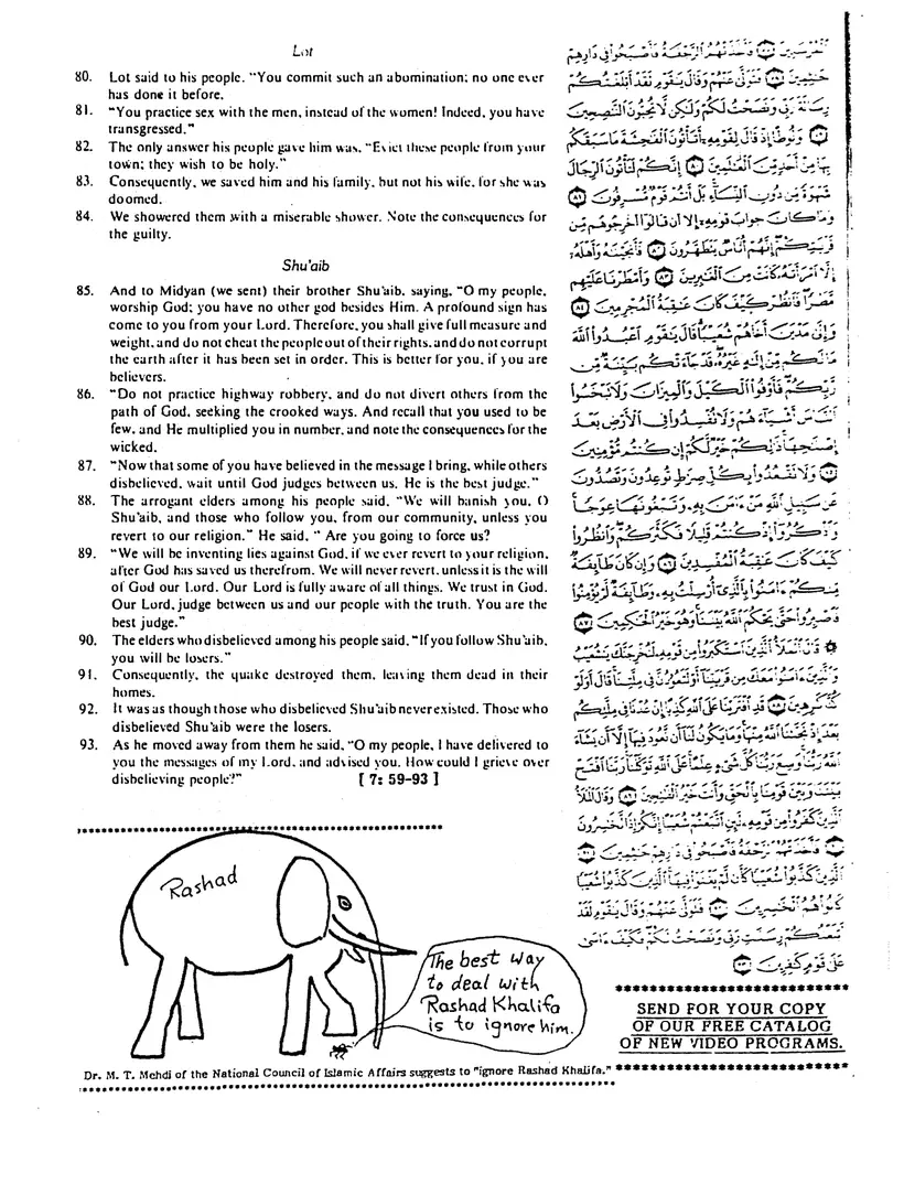 Submitter's Perspective, July 1988, page 3 of 4