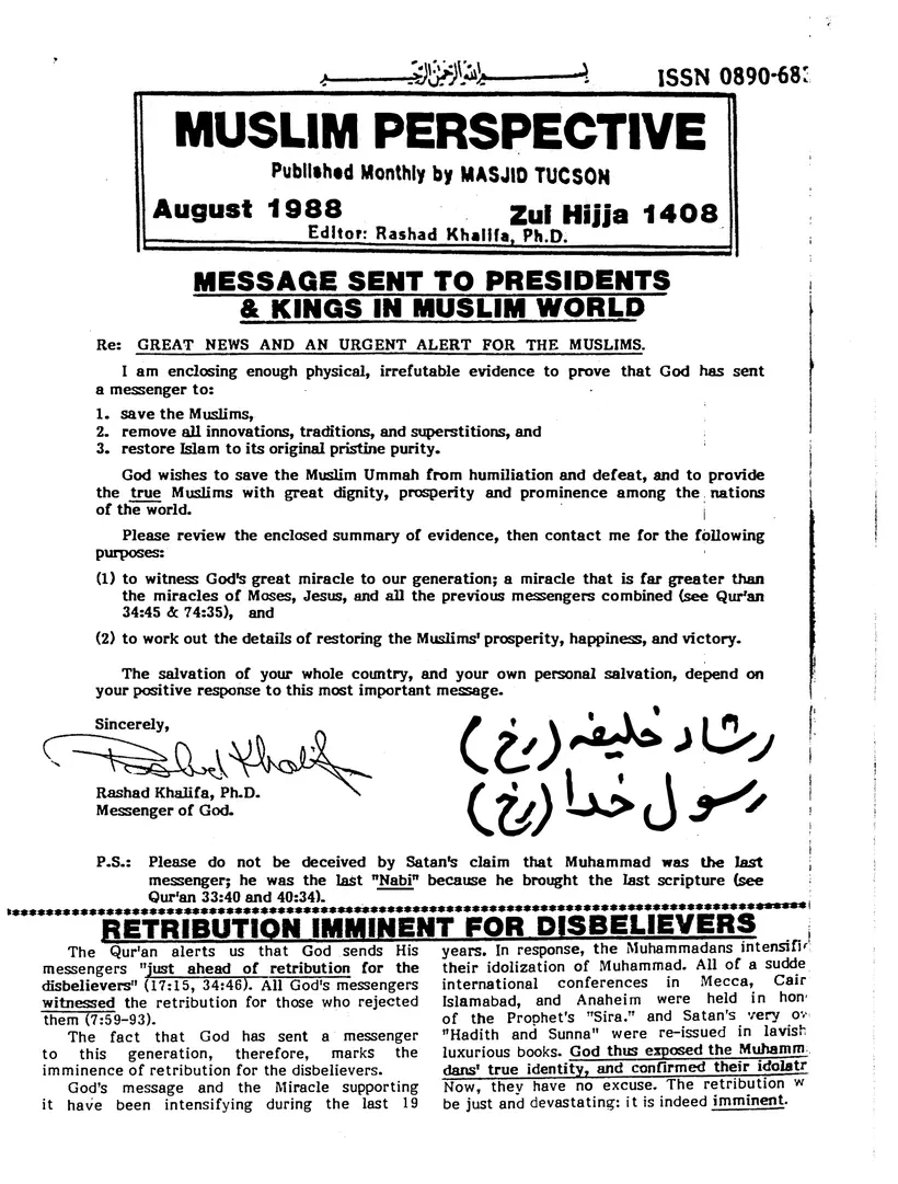 Submitter's Perspective, August 1988, page 1 of 4