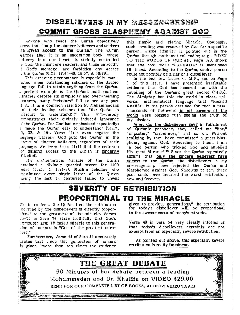 Submitter's Perspective, August 1988, page 2 of 4