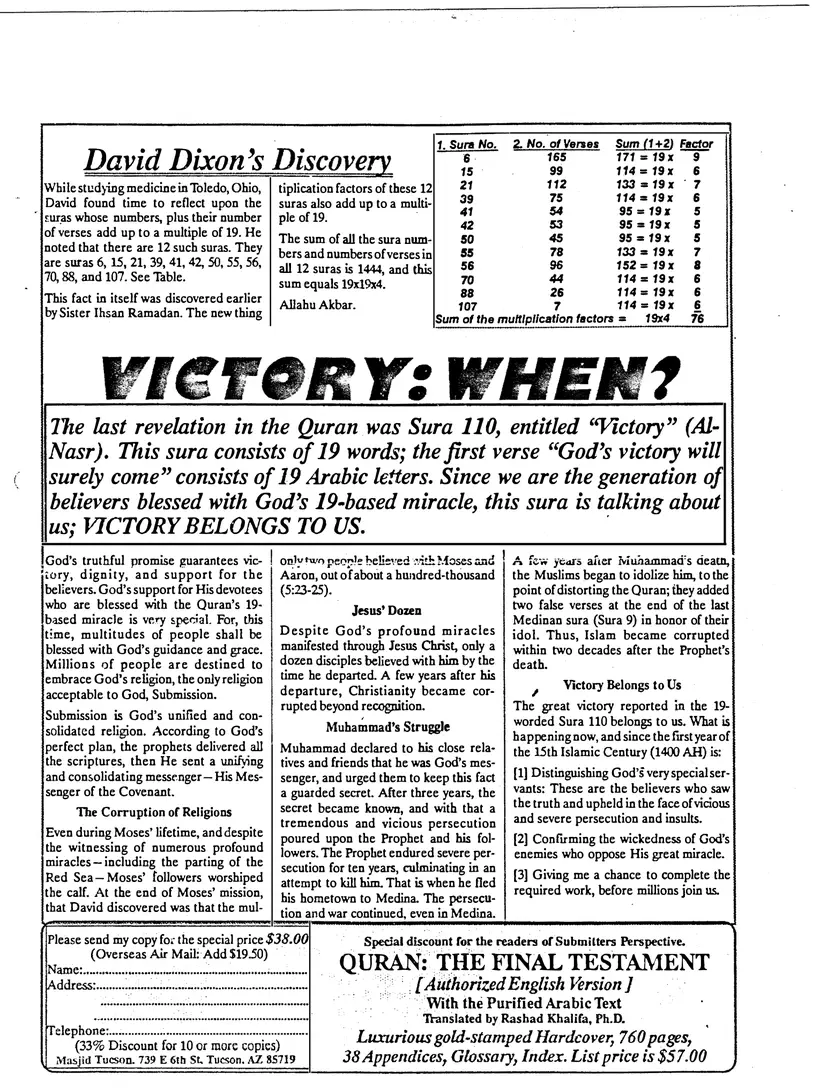 Submitter's Perspective, January 1990, page 3 of 4
