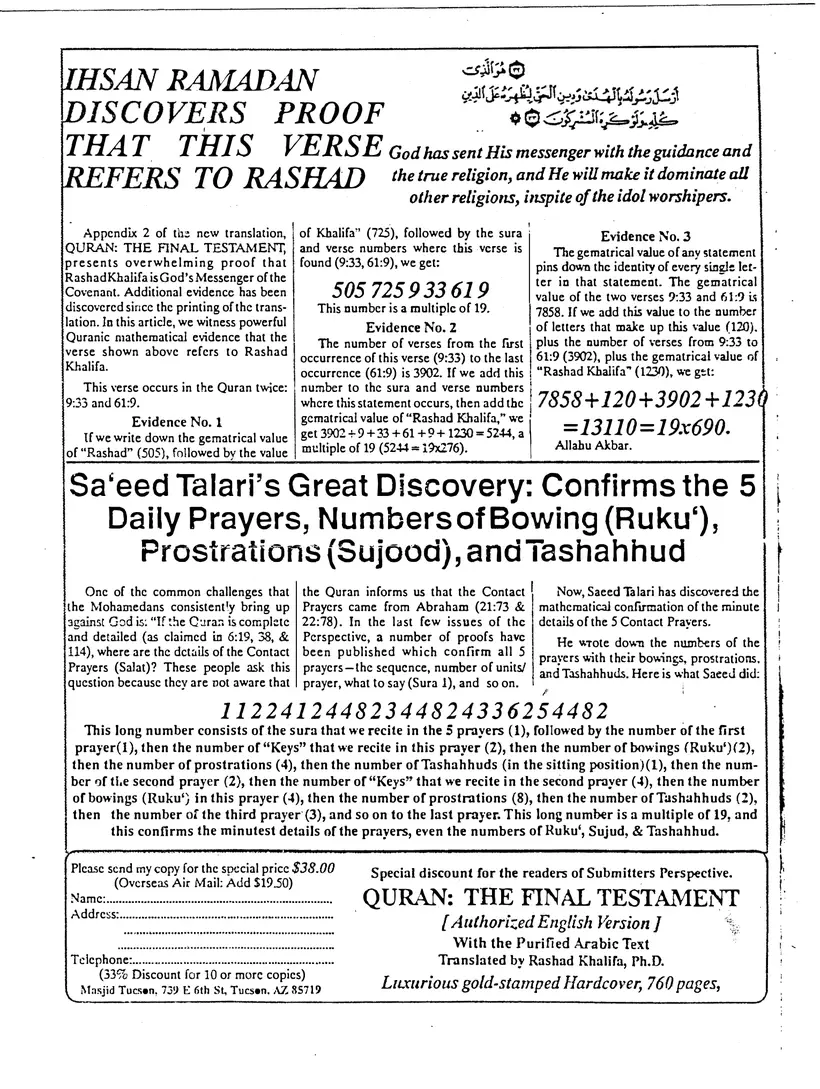 Submitter's Perspective, January 1990, page 3 of 4