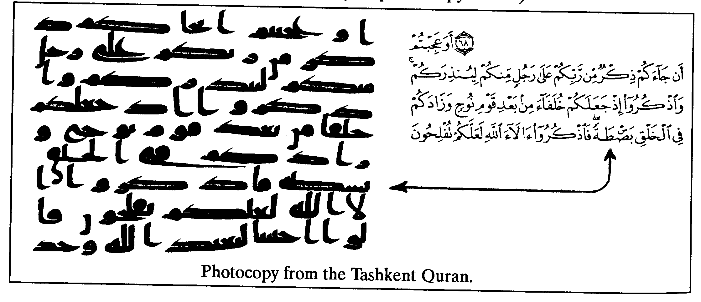 Photocopy from the Tashkent Quran